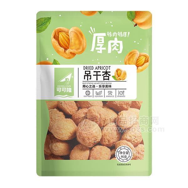 可可隆 吊干杏 蜜饯果脯 休闲食品90g