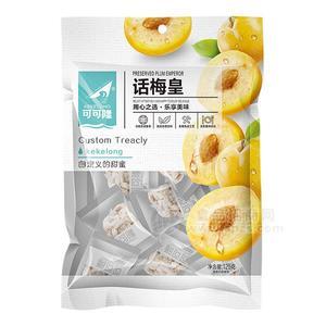 可可隆話梅皇蜜餞果脯休閑食品125g