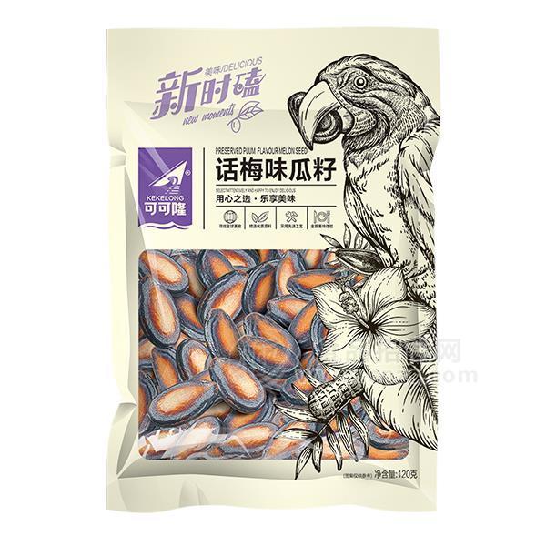 可可隆 話梅味瓜籽 休閑零食招商120g