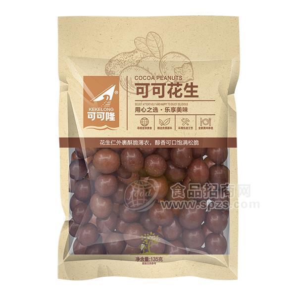 可可隆 可可花生 休閑食品招商135g