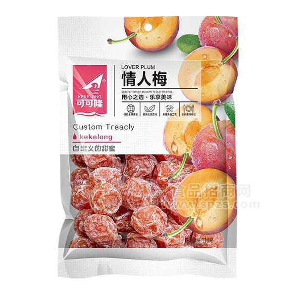 可可隆 情人梅 蜜餞果脯 休閑食品招商118g