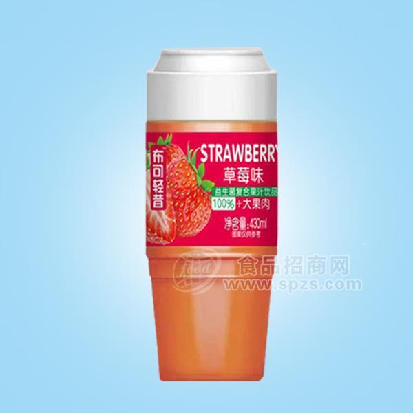 ·布可轻昔 草莓味 益生菌复合果汁饮料招商 果肉饮料430ml 
