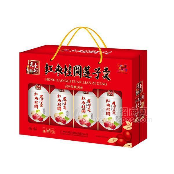 ·雨和红枣桂圆莲子羹礼盒装 冲调食品 
