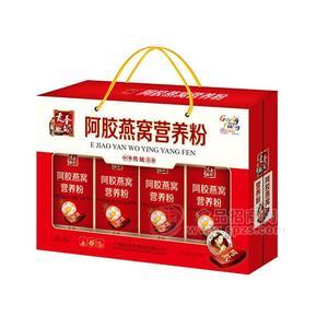 雨和阿膠燕窩營養(yǎng)粉 禮盒裝 沖調(diào)食品720g