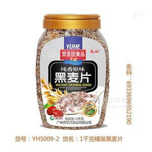 雨和純香原味黑麥片 桶裝1kg