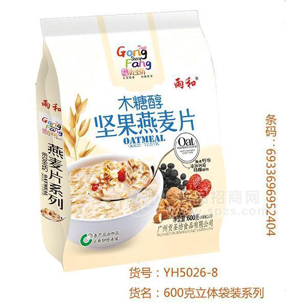 雨和木糖醇 坚果燕麦片 冲调食品 袋装600g