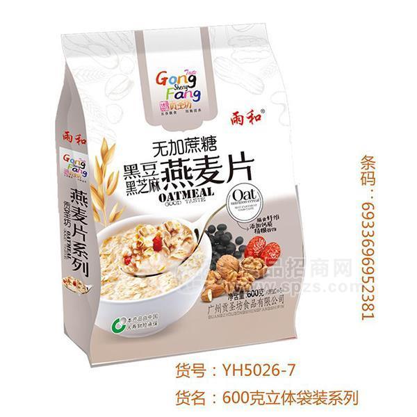 雨和无加蔗糖 黑豆黑芝麻 燕麦片 冲调食品 袋装600g