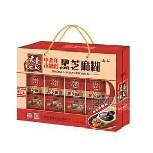 雨和中老年 黑芝麻糊 礼盒装 冲调食品480g