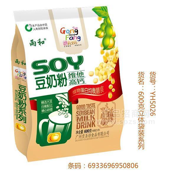 雨和维他高钙豆奶粉袋装冲调食品600g