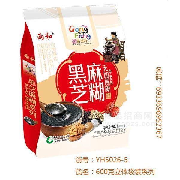 雨和中老年无加蔗糖黑芝麻糊 冲调食品 袋装600g