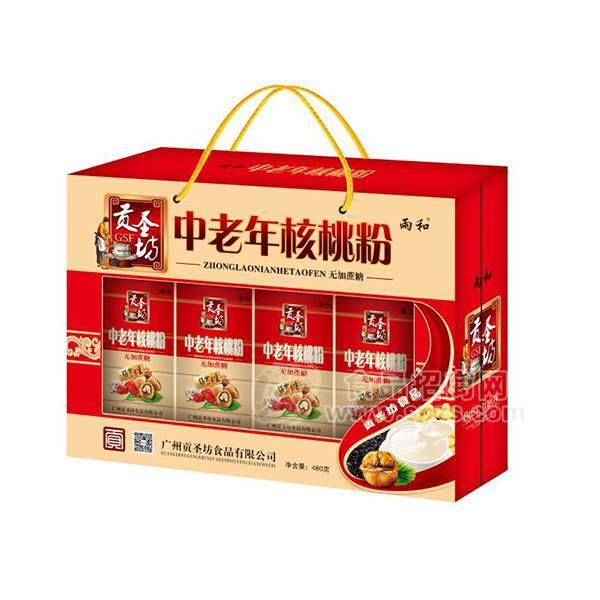 ·雨和中老年核桃粉 无加蔗糖 礼盒装 冲调食品480g 