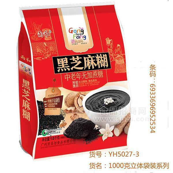 ·雨和中老年无加蔗糖 黑芝麻糊 冲调食品袋装1kg 