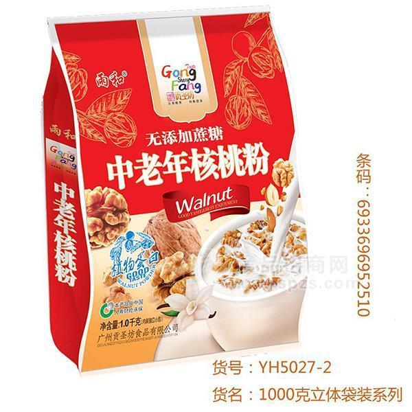 ·雨和中老年核桃粉袋装冲调食品1kg 
