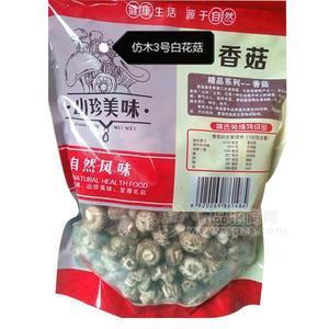 仿木3號白花菇 香菇干鮮食品招商