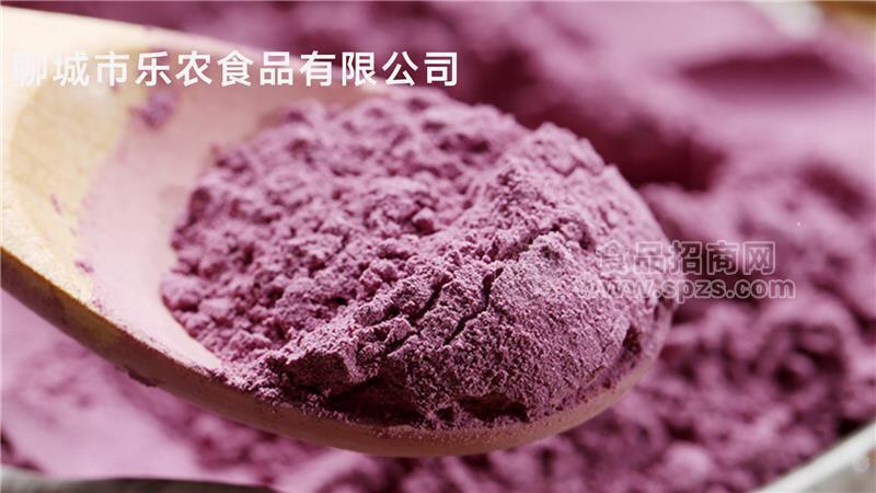 厂家直销-紫薯粉-紫薯生粉-脱水蔬菜粉批发