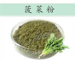 陕西元贝贝生物菠菜粉
