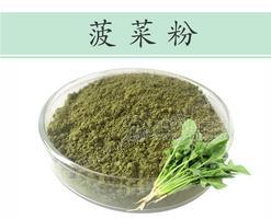 陜西元貝貝生物菠菜粉