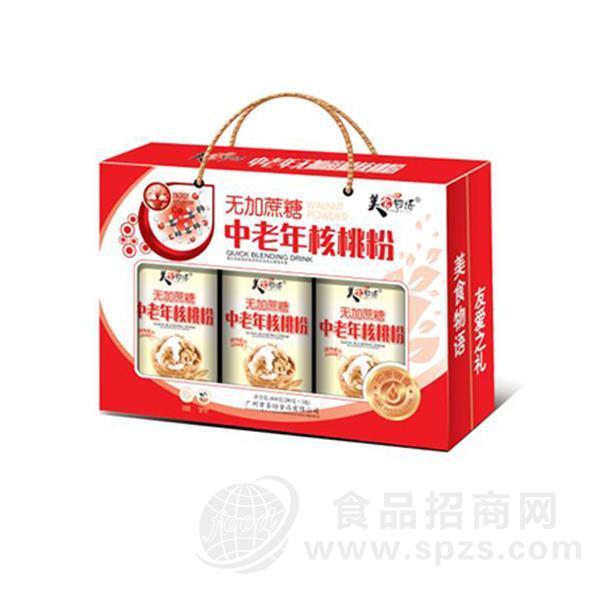 美食物语无加蔗糖中老年核桃粉 礼盒装 冲调食品