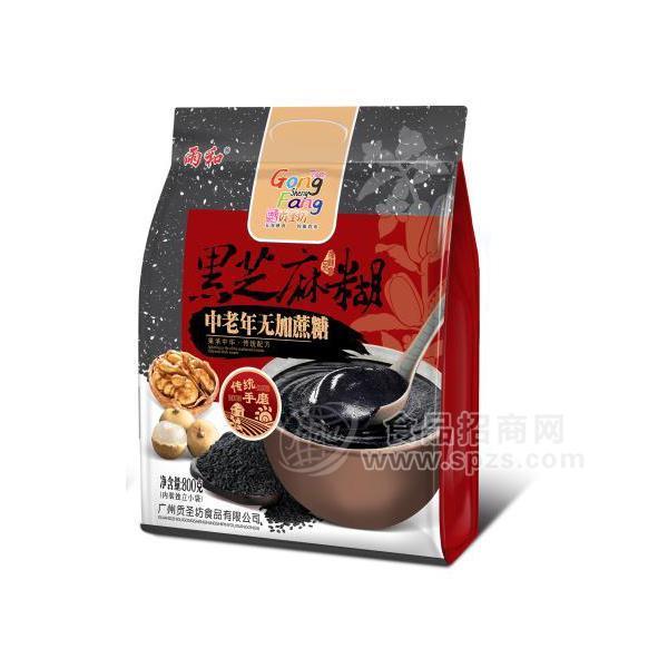 ·雨和中老年无加蔗糖 黑芝麻糊冲调袋装800g 