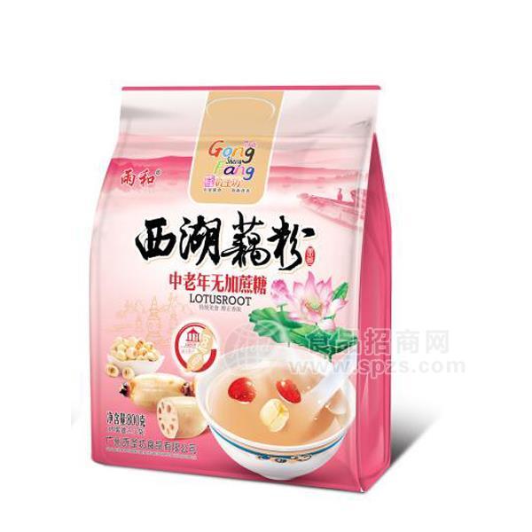 ·雨和中老年无加蔗糖 西湖藕粉 冲调袋装800g 