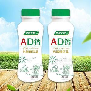 甄瑶 儿童奶 AD钙 乳酸菌饮品 乳饮料隆重招商220ml