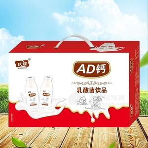 慶耀 AD鈣 乳酸菌飲品 乳飲料招商