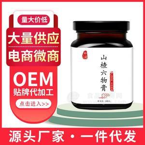 山楂六物膏OEM代工黑芝麻丸紅豆薏米茶伏濕膏