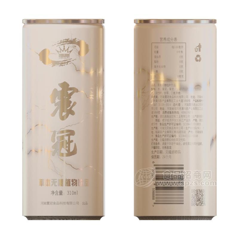 震冠牌草本無糖植物飲品310ml（發(fā)明專利號CN111109484A）招商