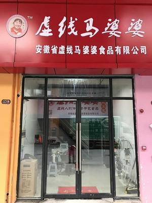 本厂提供酱类产品代加工服务