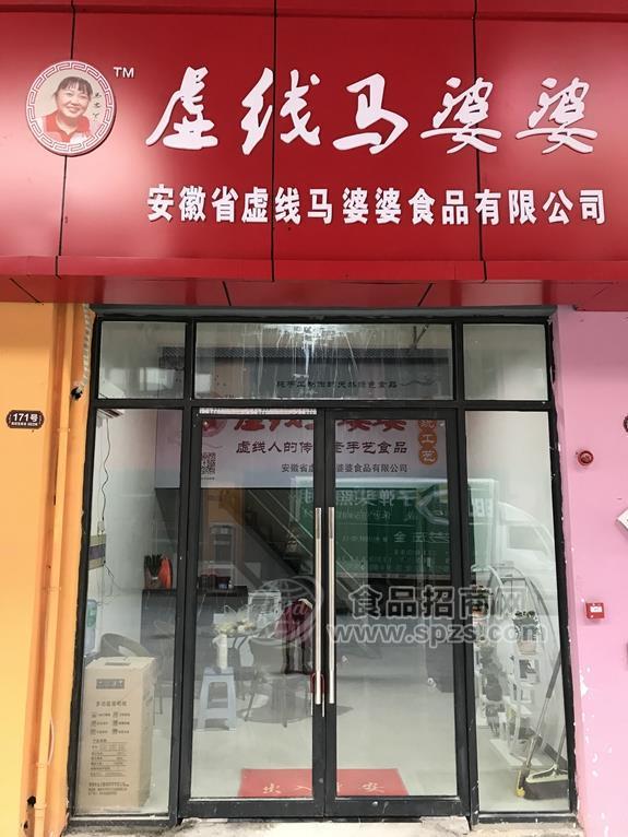 本厂提供酱类产品代加工服务