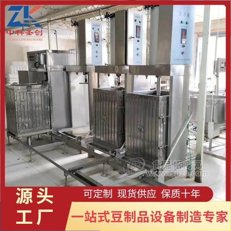 小型豆腐干加工设备 数控全自动豆干机