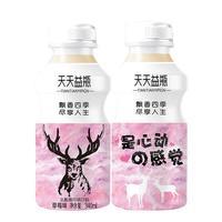 天天益瓶草莓味乳酸菌風(fēng)味飲料新品招商廠家直銷(xiāo)340ml