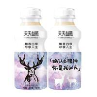 天天益瓶原味乳酸菌風(fēng)味飲料新品招商廠家直銷340ml