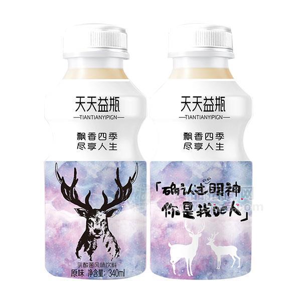 天天益瓶原味乳酸菌风味饮料新品招商厂家直销340ml