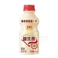 零脂肪原味益生菌風(fēng)味乳飲料招商340ml