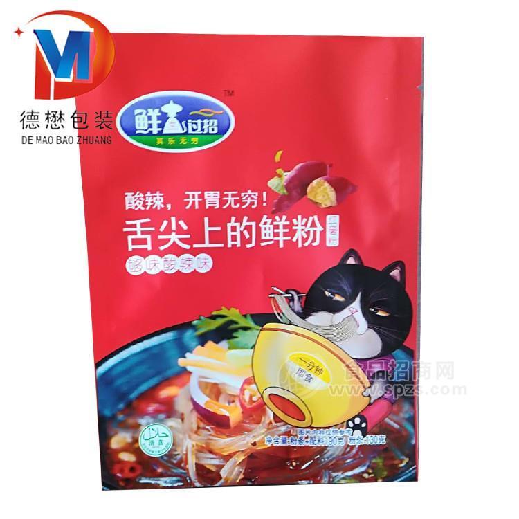 粉丝包装袋厂家A土豆粉丝包装袋厂家A粉丝包装袋定做厂家