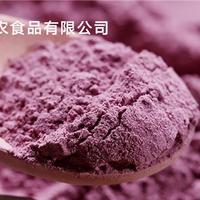 紫薯粉-紫薯全粉-现货销售-质量保证