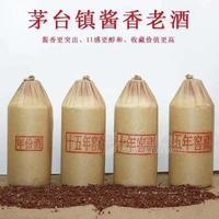 大福酒厂年份酒