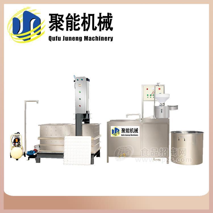 大型微電腦鹵水豆干機(jī) 小型全自動(dòng)豆腐干機(jī)