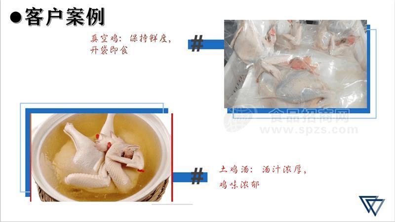 熟食鸡产品代加工，贴牌，定制