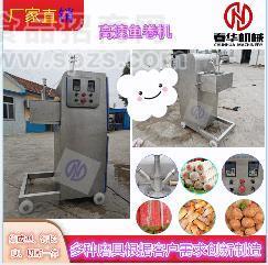 春华定制自动夹心鱼卷成型机 全自动高速鱼卷成型机