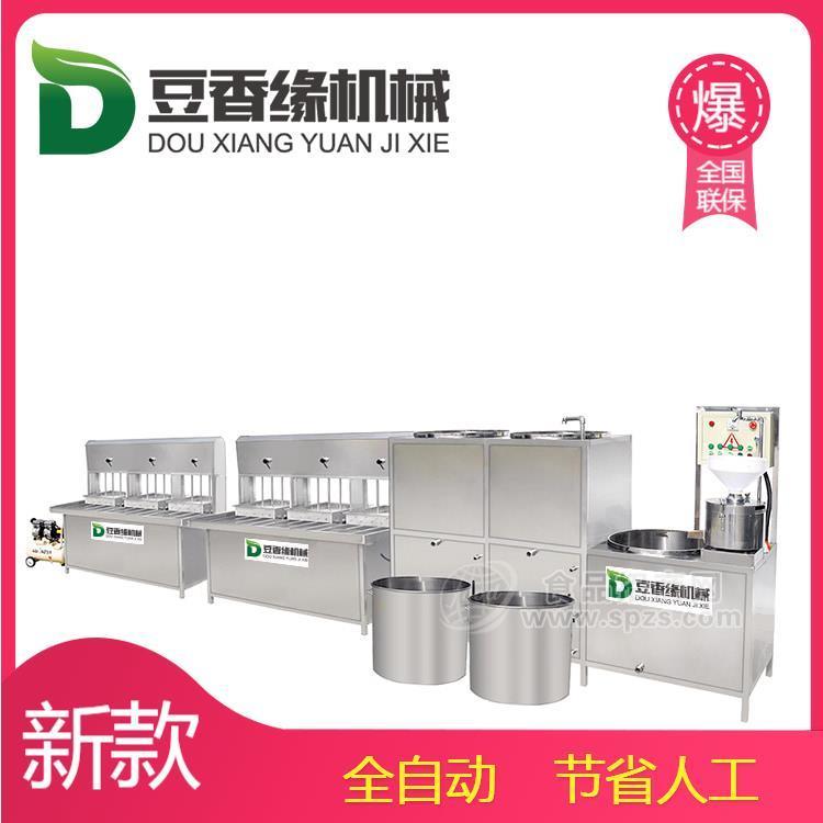 邢台豆腐机 中型全自动豆腐机