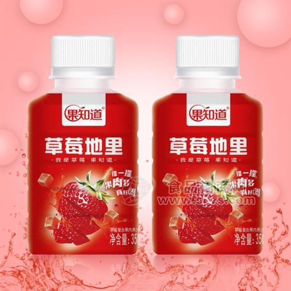 果知道 草莓復(fù)合果肉果汁飲料 350ml