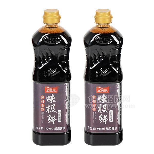 裕美源 特級味極鮮釀造醬油 920ml