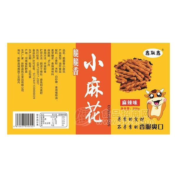 鑫聯(lián)鑫 脆脆香麻辣味小麻花 休閑食品  208g