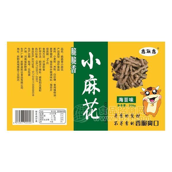 鑫聯(lián)鑫  脆脆香海苔味小麻花 休閑食品 208g