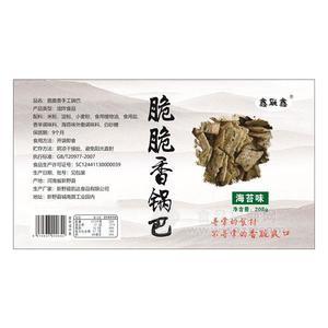 鑫聯(lián)鑫 海苔味 脆脆香鍋巴 休閑食品 膨化食品208g