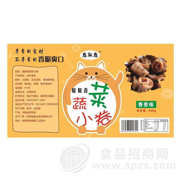 鑫联鑫 香葱味蔬菜小卷 休闲食品 208g