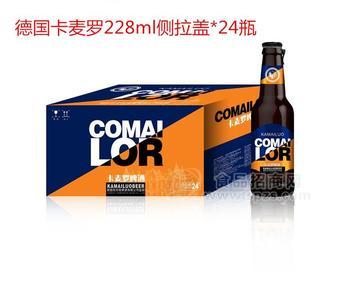 德國卡麥羅啤酒