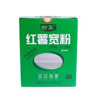 粉真红薯宽粉